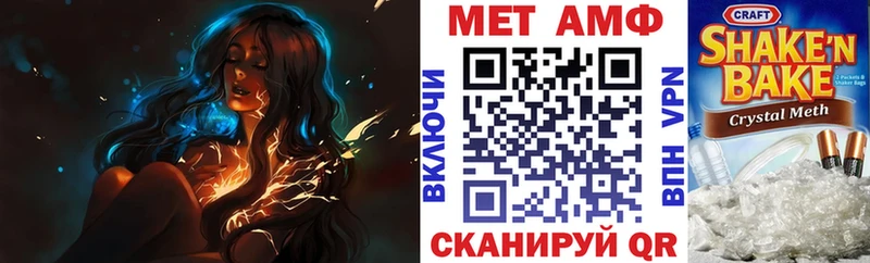 Amphetamine Premium  Якутск 