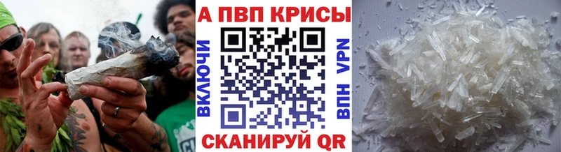 A-PVP VHQ  мега сайт  Якутск 