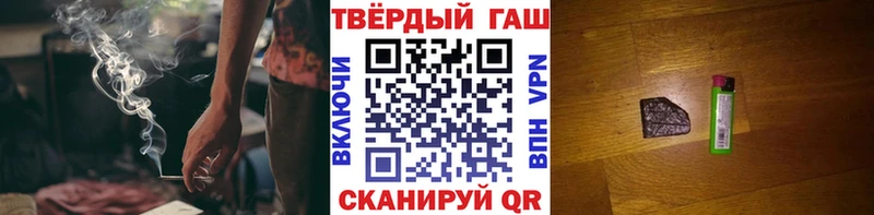 Гашиш 40% ТГК  как найти закладки  нарко площадка как зайти  Якутск 