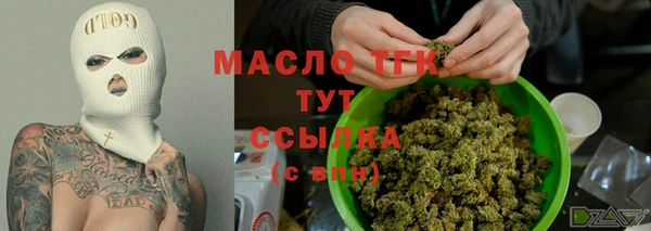 мдма Бородино