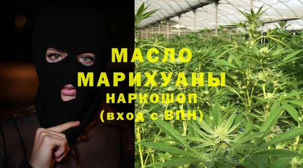 герыч Бронницы