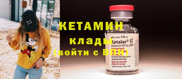 герыч Бронницы