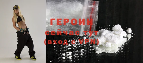 герыч Бронницы