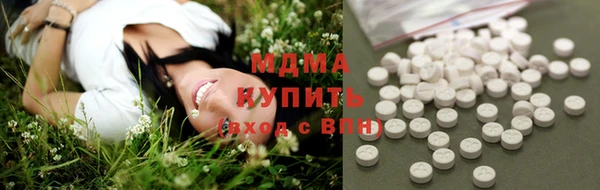 герыч Бронницы