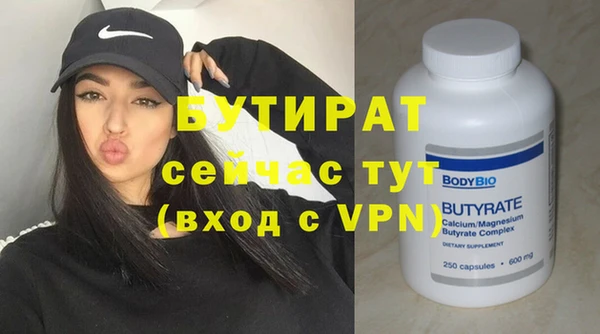 герыч Бронницы