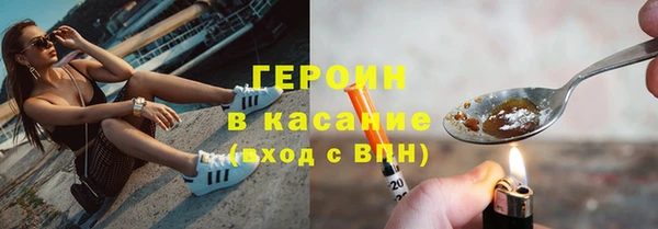 герыч Бронницы