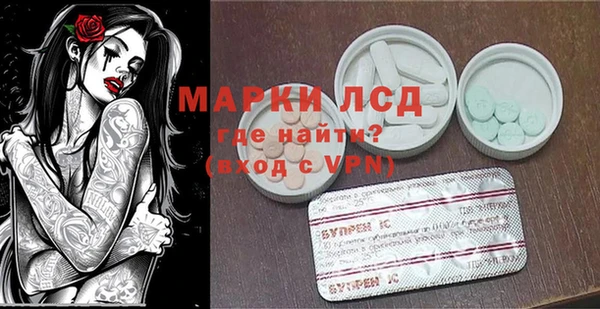 бутират Бугульма
