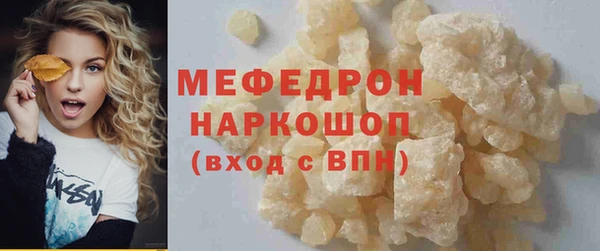 бутират Бугульма
