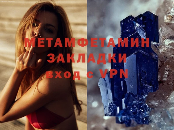 мдма Бородино