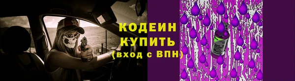 бутират Бугульма