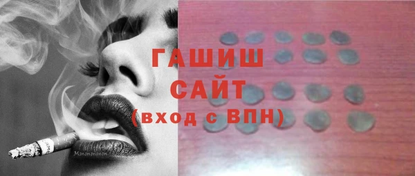 герыч Бронницы
