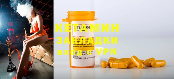 герыч Бронницы