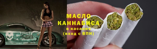 бутират Бугульма