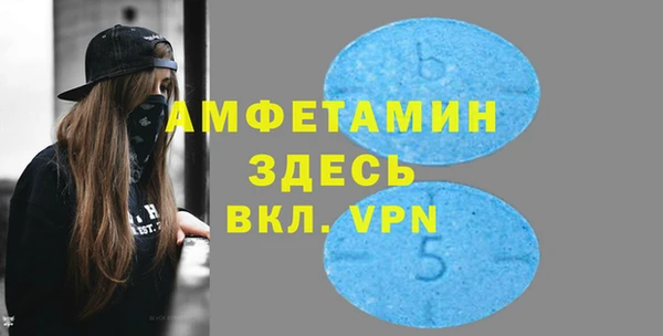 бутират Бугульма