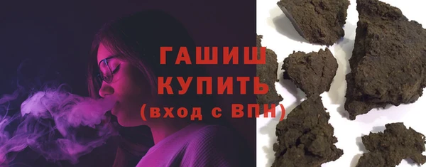 герыч Бронницы