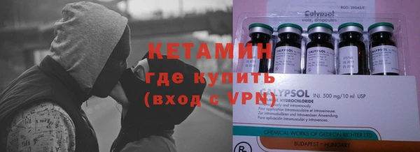 мдма Бородино