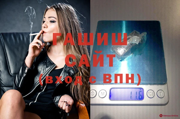мдма Бородино