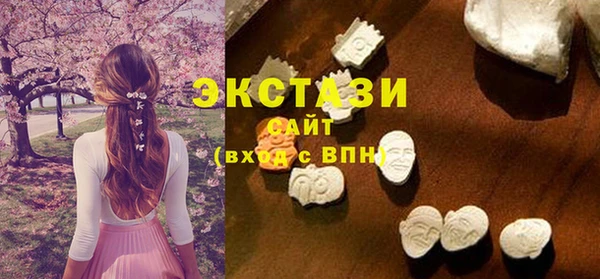 бутират Бугульма