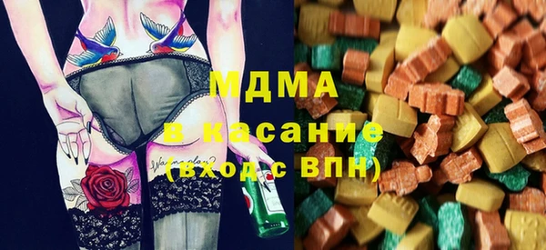 бутират Бугульма