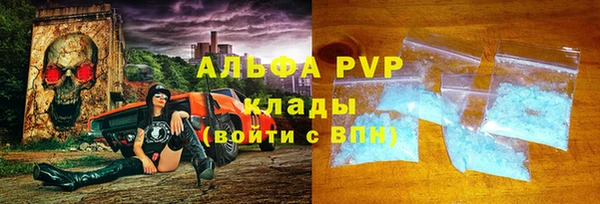 бутират Бугульма