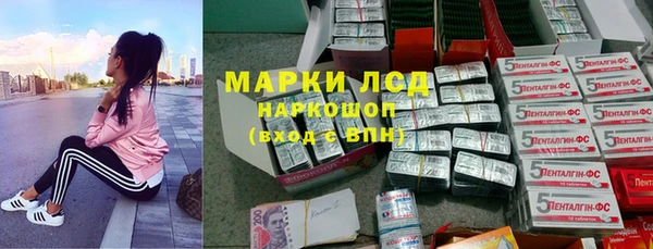 герыч Бронницы
