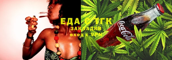 бутират Бугульма
