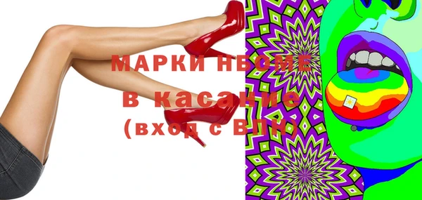 мдма Бородино