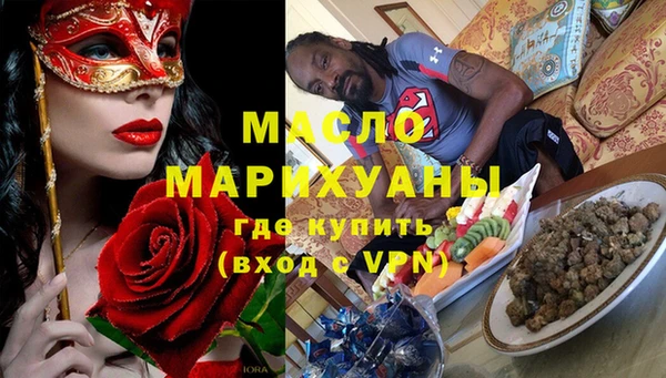 мдма Бородино