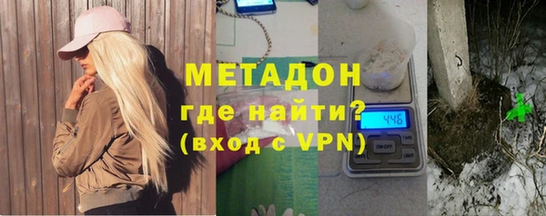 бутират Бугульма
