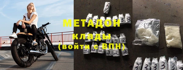 герыч Бронницы