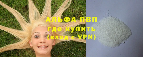 герыч Бронницы