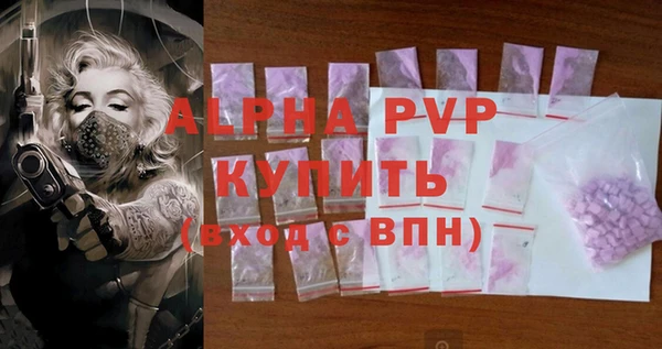 мдма Бородино