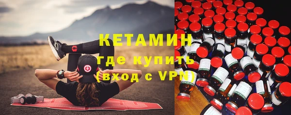 бутират Бугульма