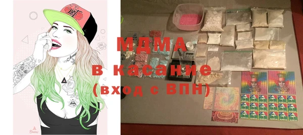 бутират Бугульма