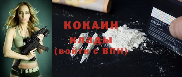 герыч Бронницы