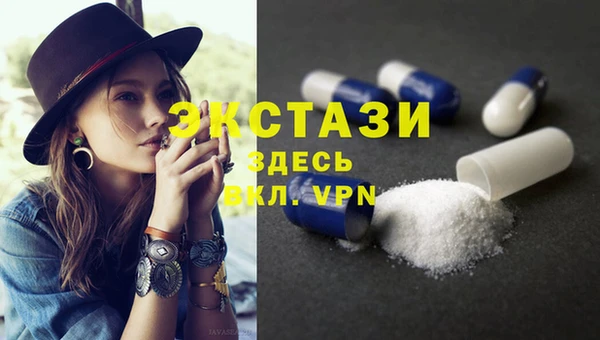 бутират Бугульма