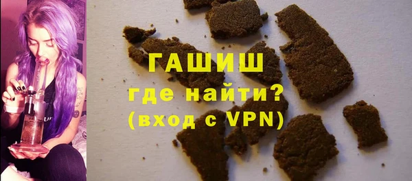 мдма Бородино