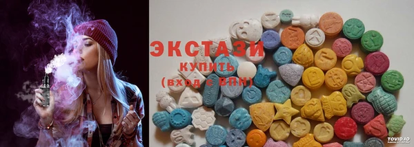 бутират Бугульма