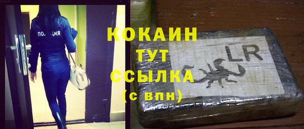 мдма Бородино