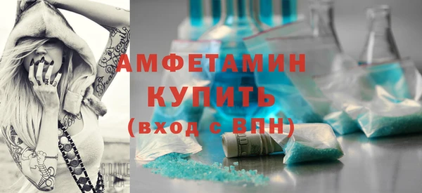 мдма Бородино