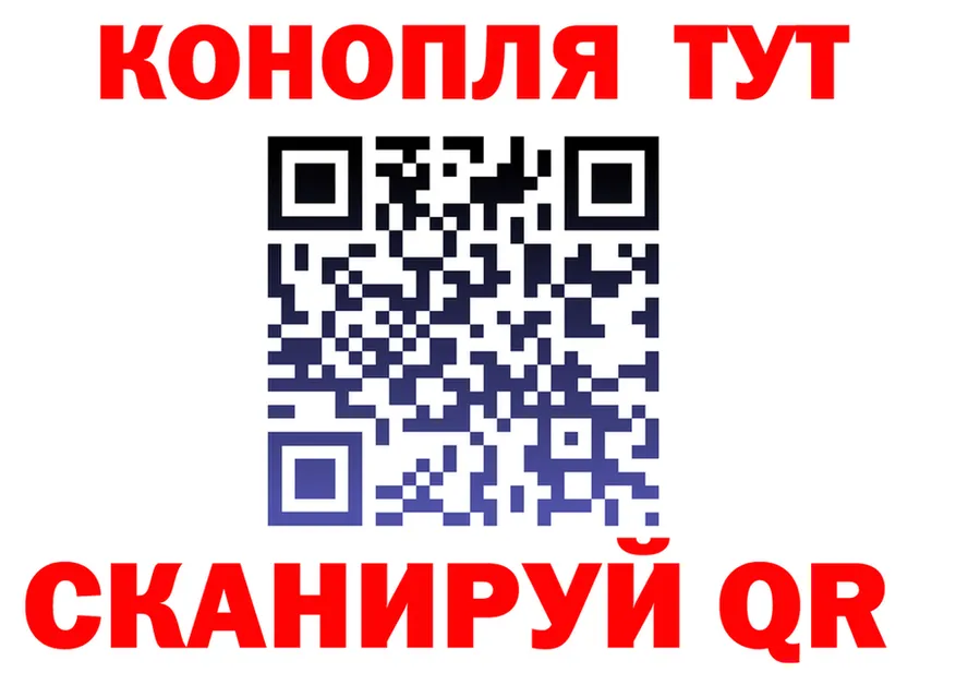 Canna-Cookies конопля зеркало shop МЕГА Якутск