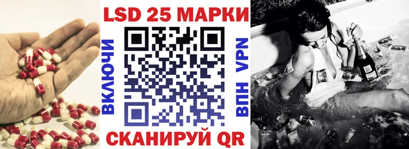 продажа наркотиков  мега ссылка  мориарти какой сайт  Якутск  ЛСД экстази кислота 