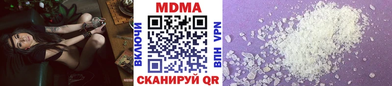МДМА crystal  Якутск 