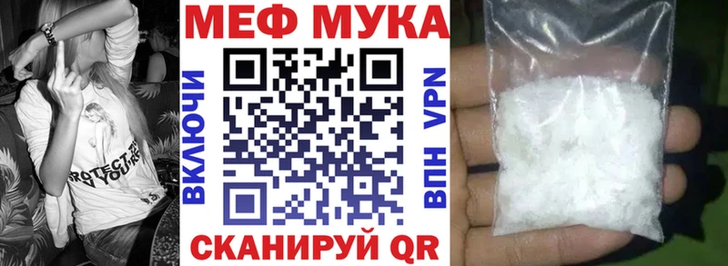Мефедрон mephedrone  наркошоп  Якутск 