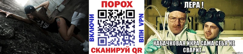 магазин продажи   Якутск  гидра ТОР  МЕТАМФЕТАМИН витя 