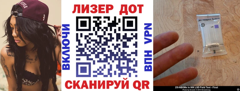 кракен как зайти  Якутск  Марки N-bome 1,8мг 