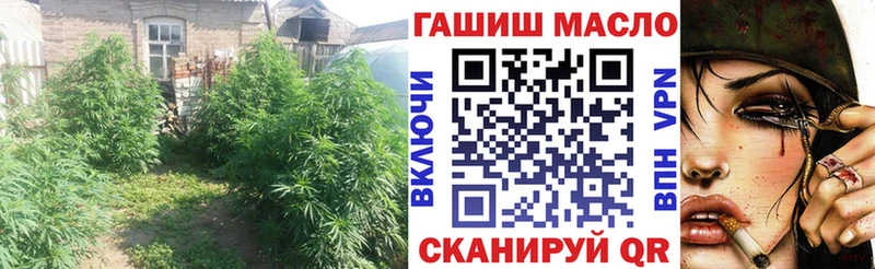 ТГК концентрат  Якутск 