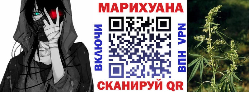 Шишки марихуана марихуана  Якутск 